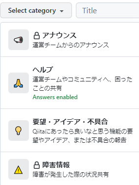 category