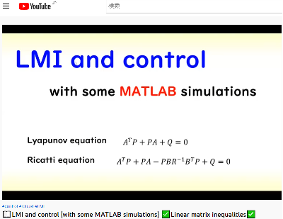 Linear Matrix Inequality