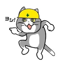 ﾖｼｯ