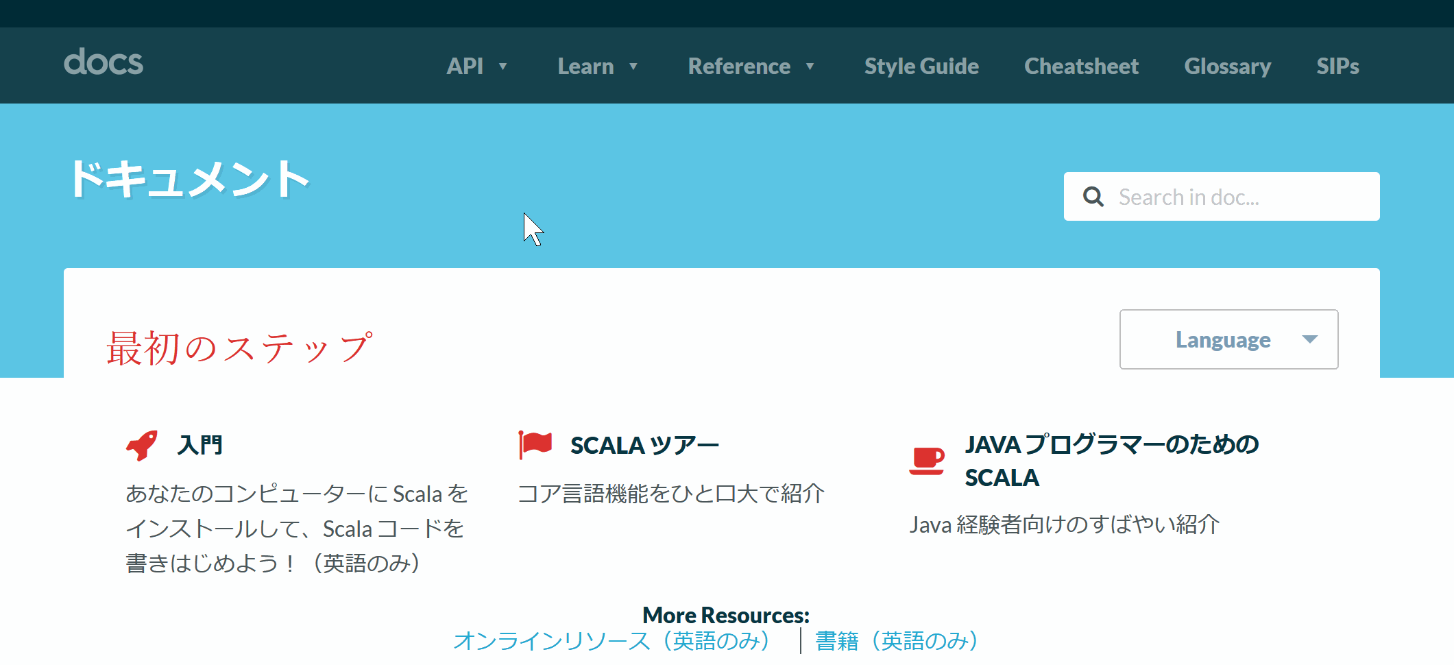global-navs-link-to-translated