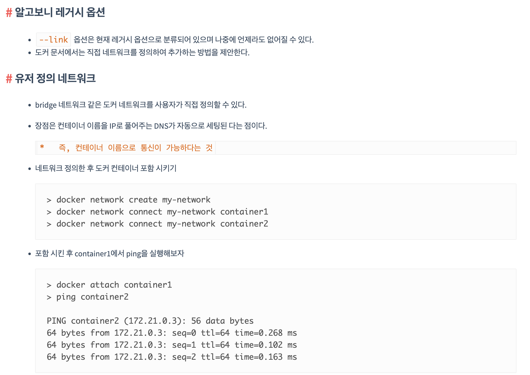 스크린샷 2023-11-19 오후 10 29 58