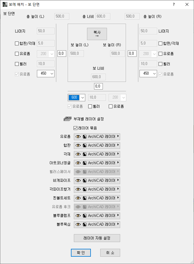 보 테이블폼 1