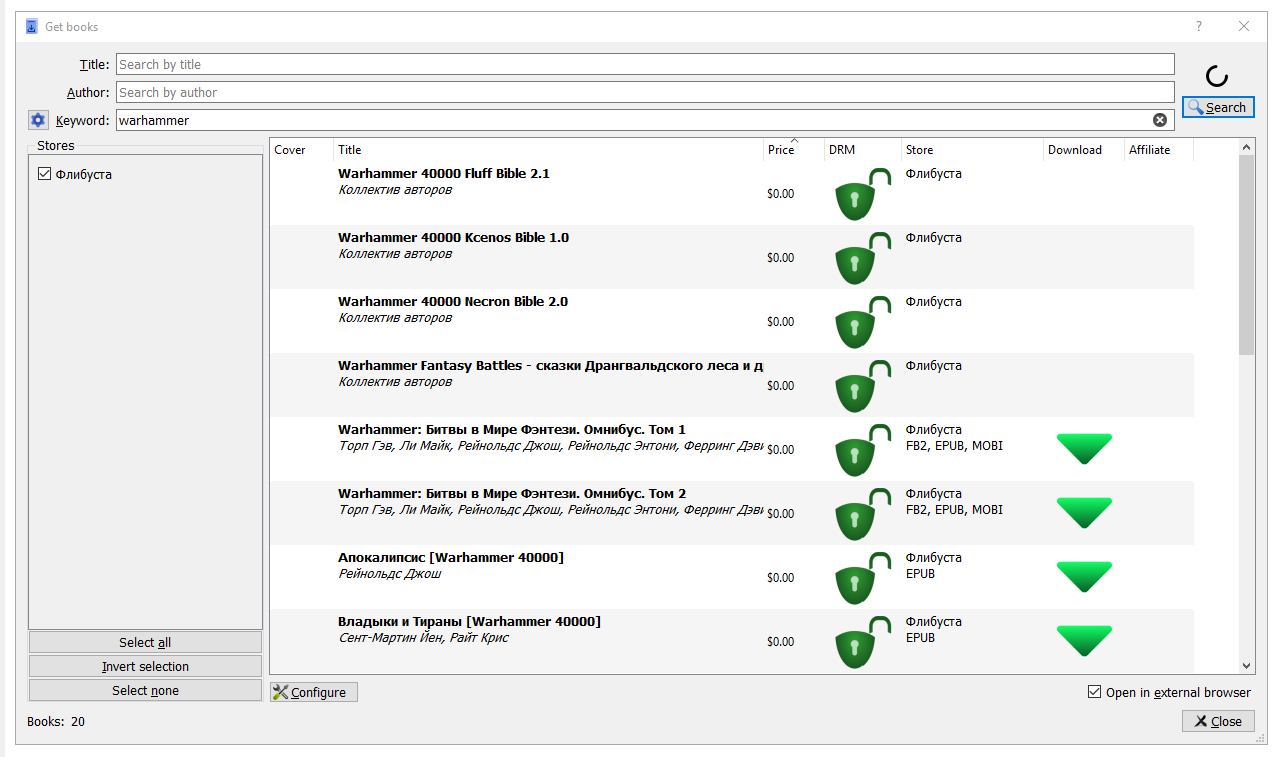 calibre-debug_2t8YItqB90