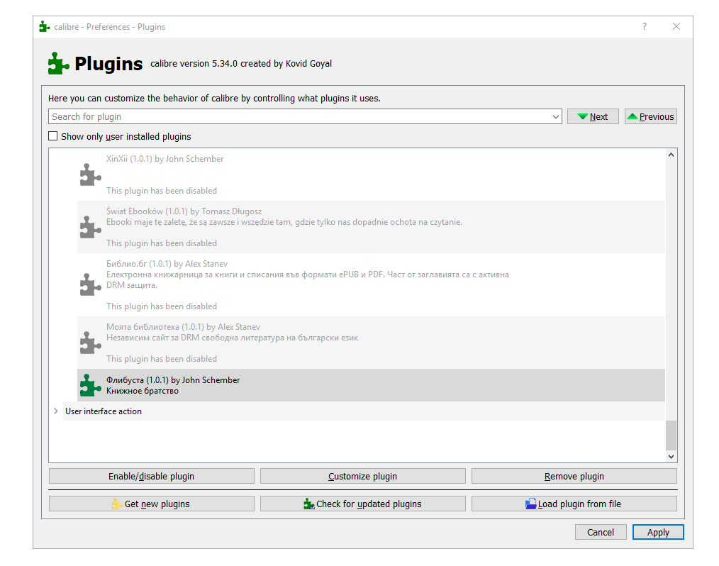 calibre-debug_cSNy1p84Ch