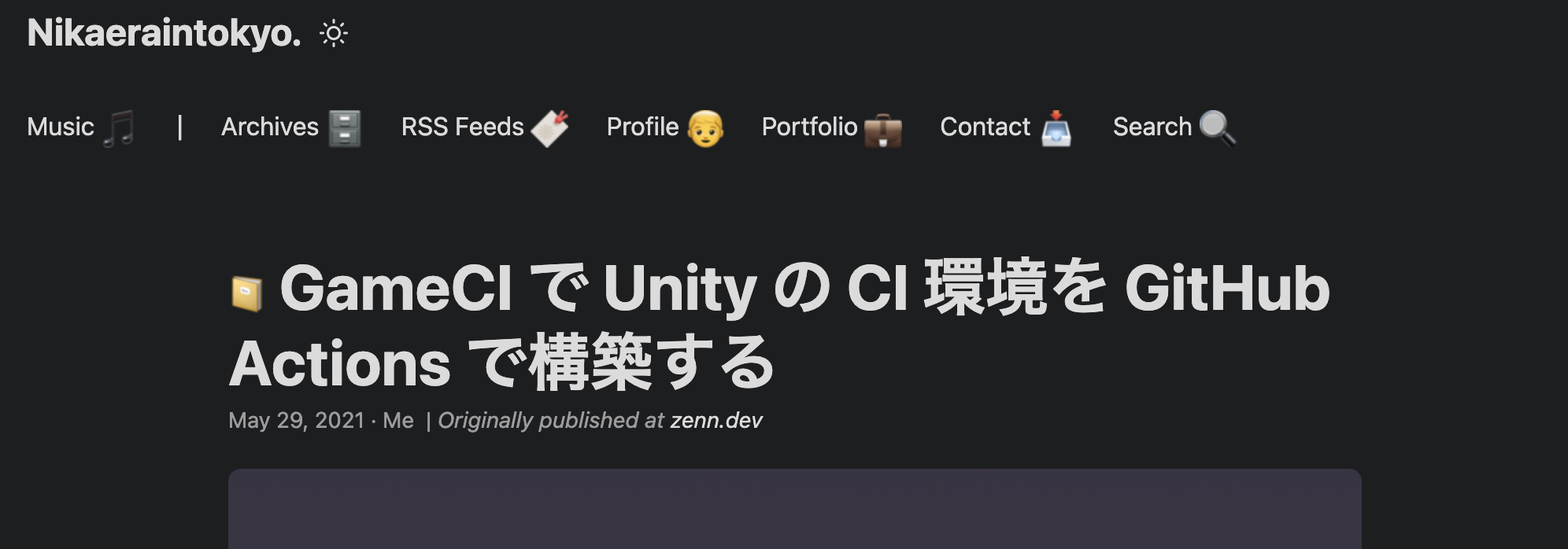 スクリーンショット 2021-06-18 0 50 43