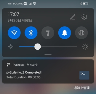 pushover_android_example