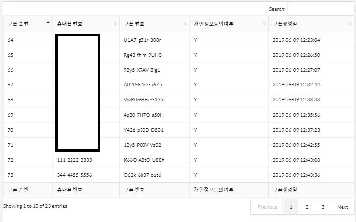 KakaoTalk_20190610_003246197