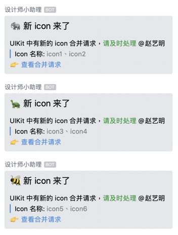 Wechat work notification