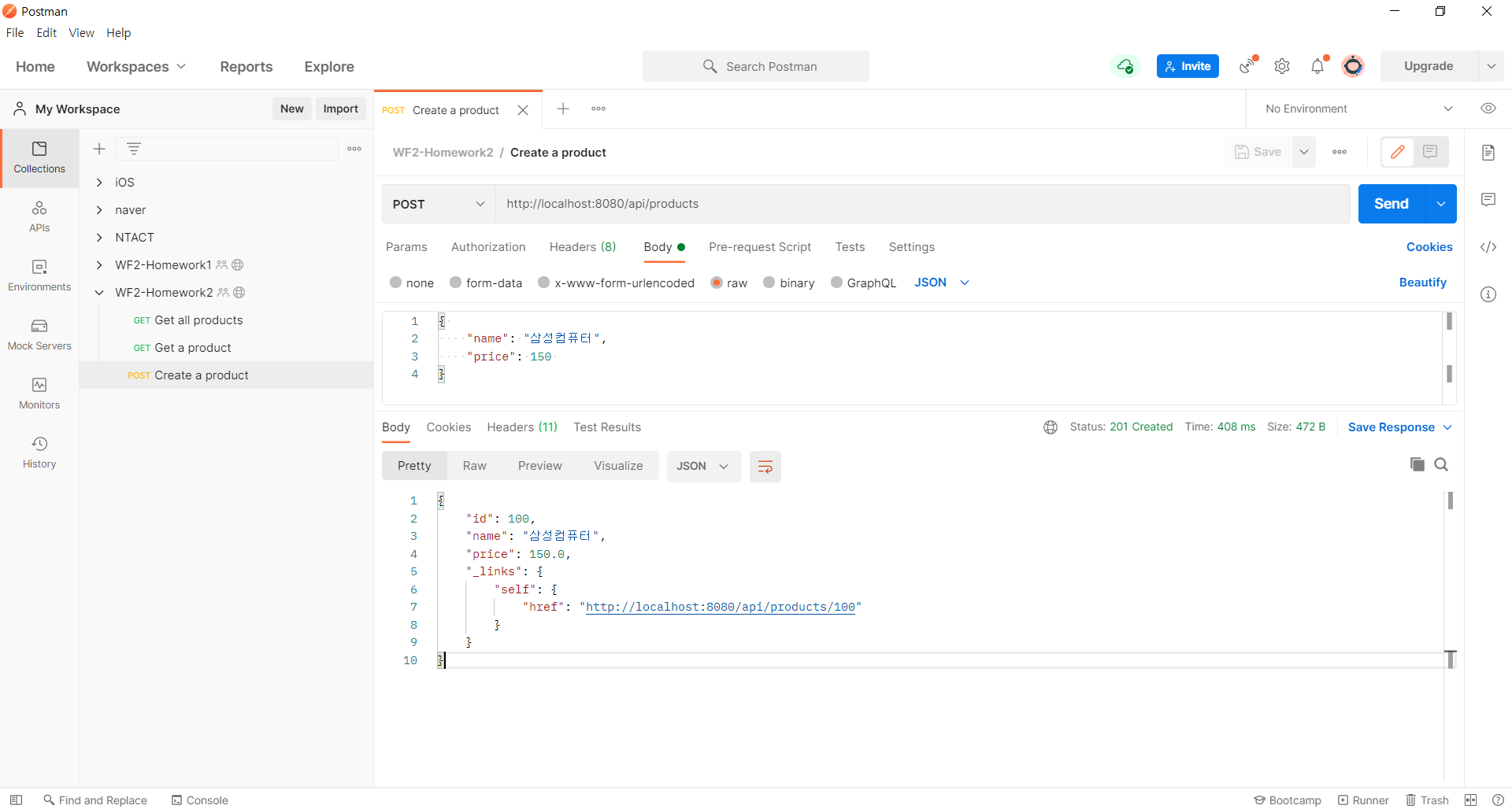 Create product