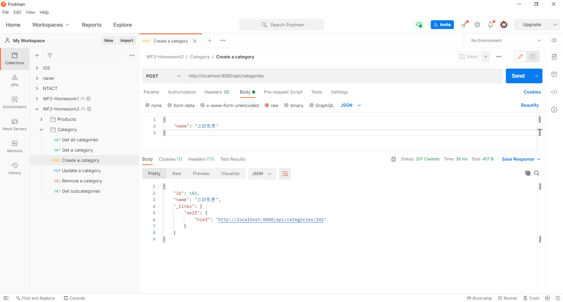 Create subcategory