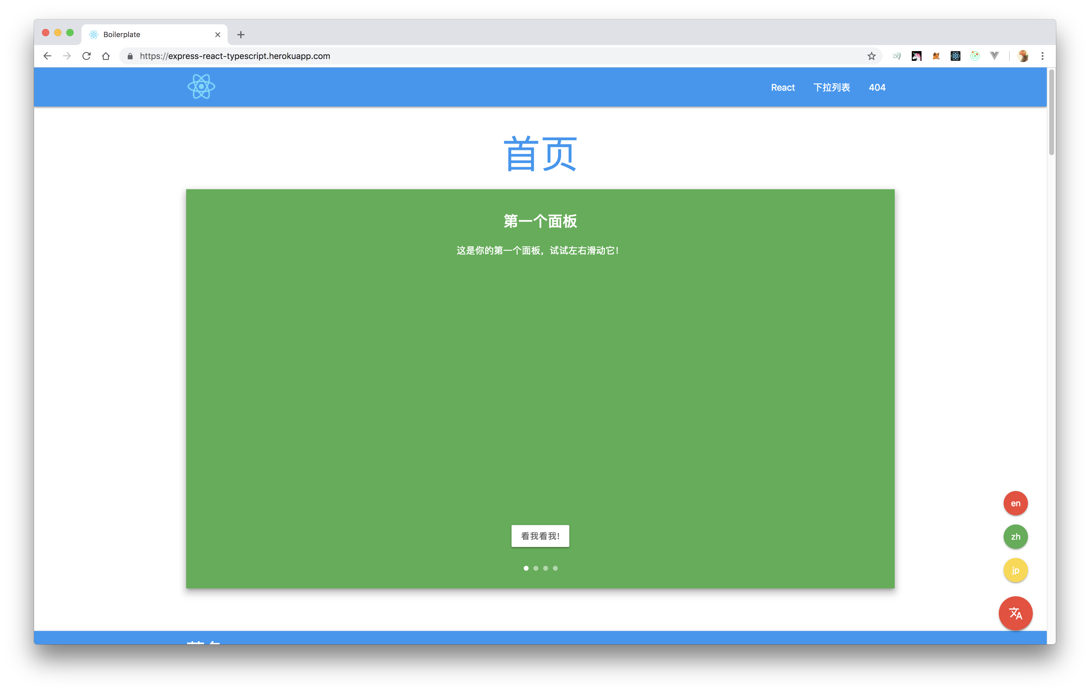 Home Page