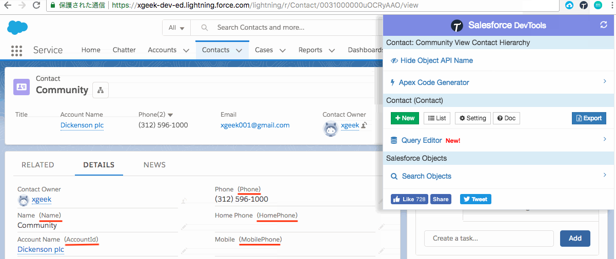 Salesforce-DevTools-show-hide-API-name