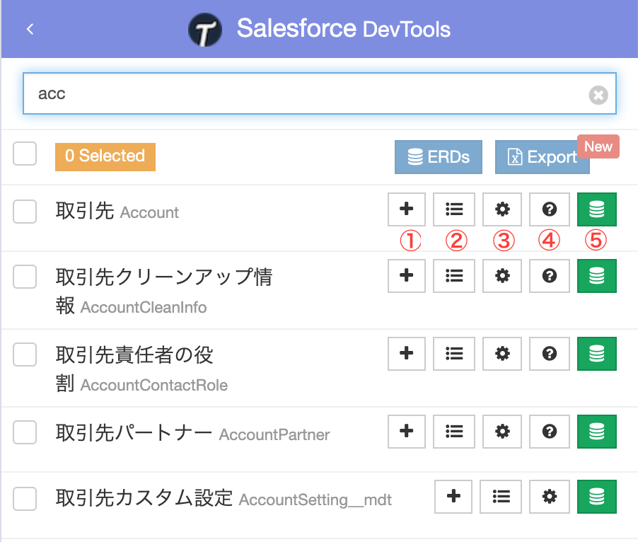 Saleforce-DevTools-Object-Search