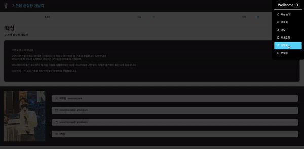 ezgif com-gif-maker (1)