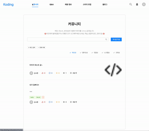 팔로우