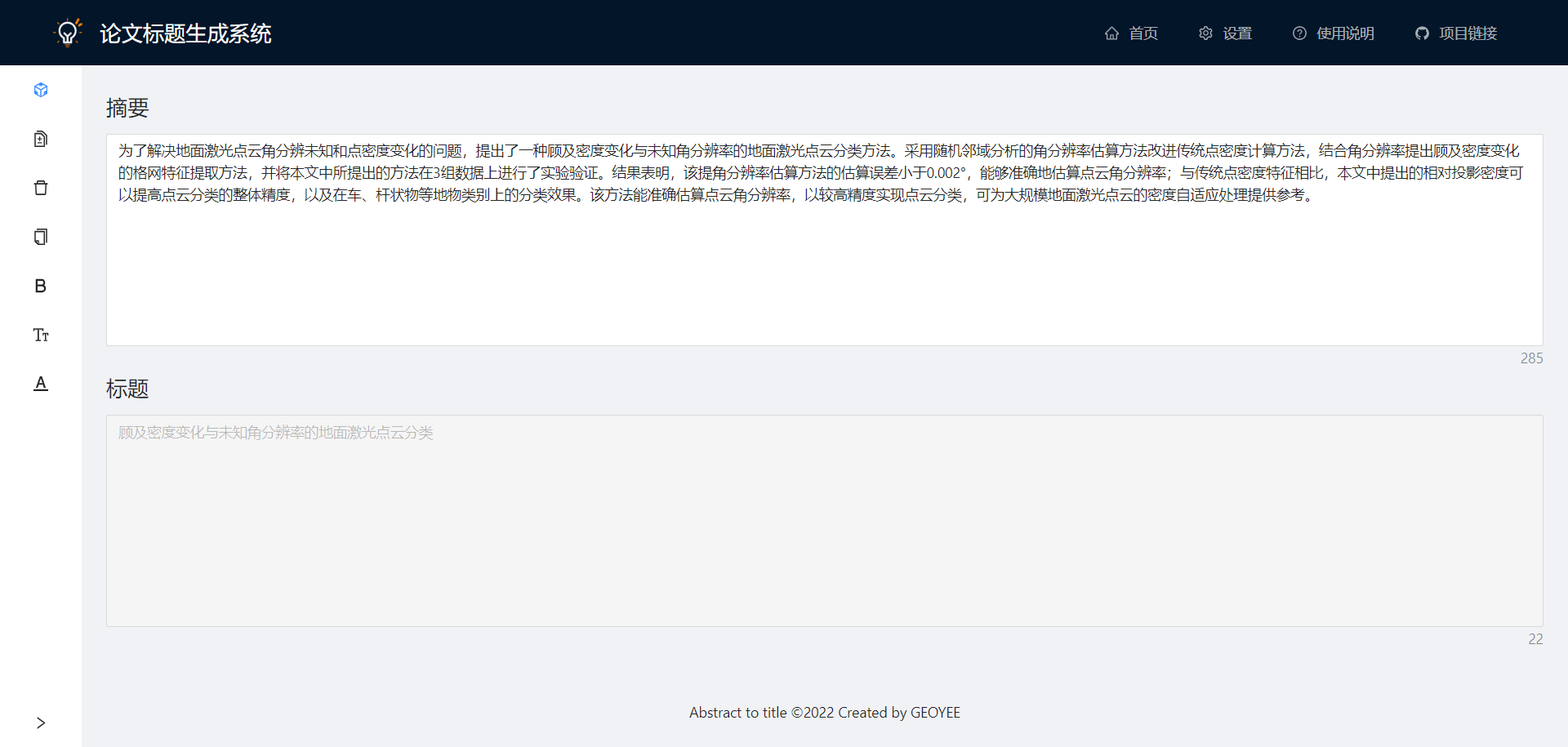 EAB U%T}FQ8XE{470M@IQ