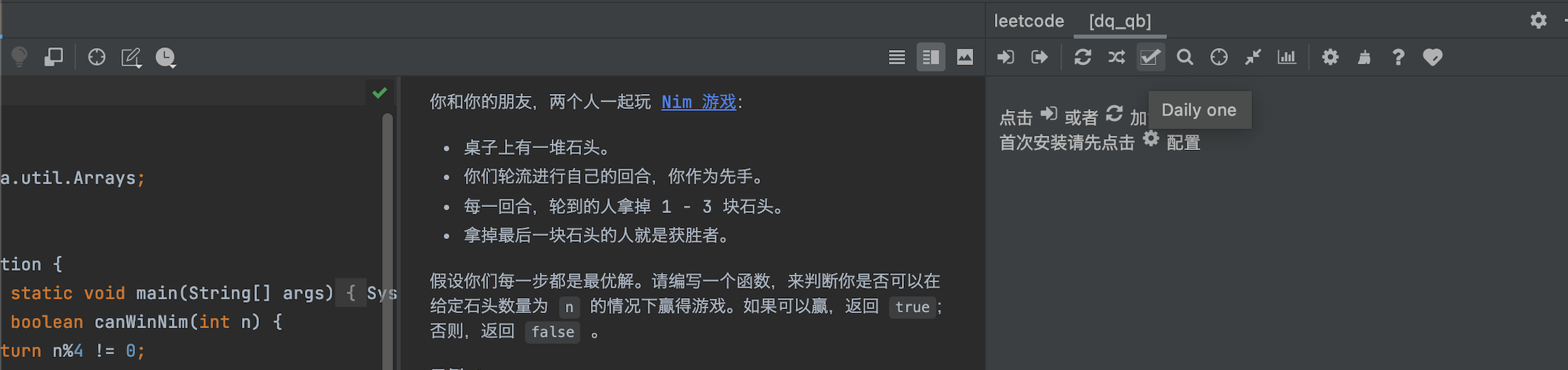 截屏2021-09-18 下午4 26 44