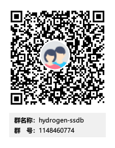 hydrogen-ssdb群二维码