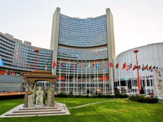 Венский международный центр – комплекс ООН-Сити