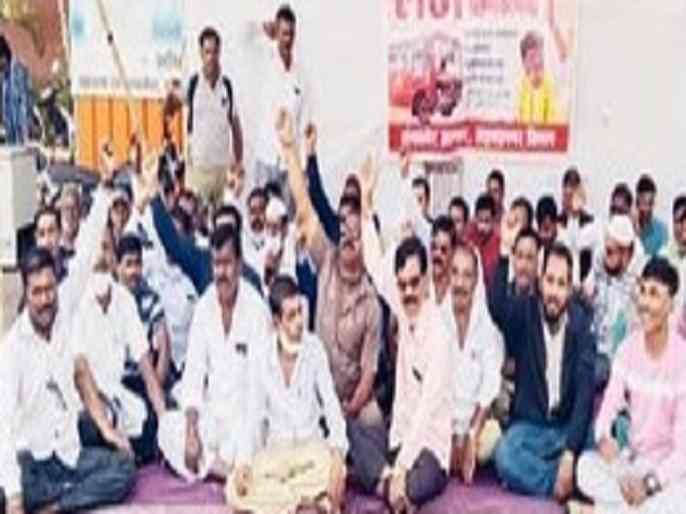 strike of ST workers started in Sangamner