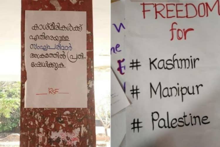 No Indian Allowed To Be Against India: Kerala college students booked for sedition for putting up posters on Kashmir issue
