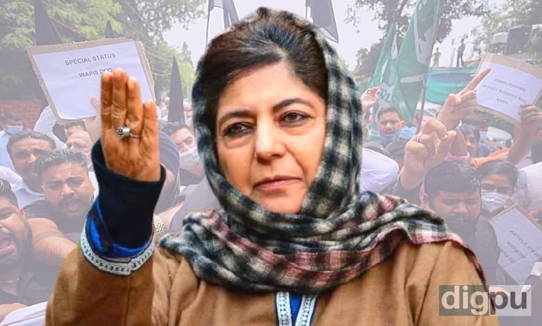 Mehbooba Mufti calls August 5 as black day