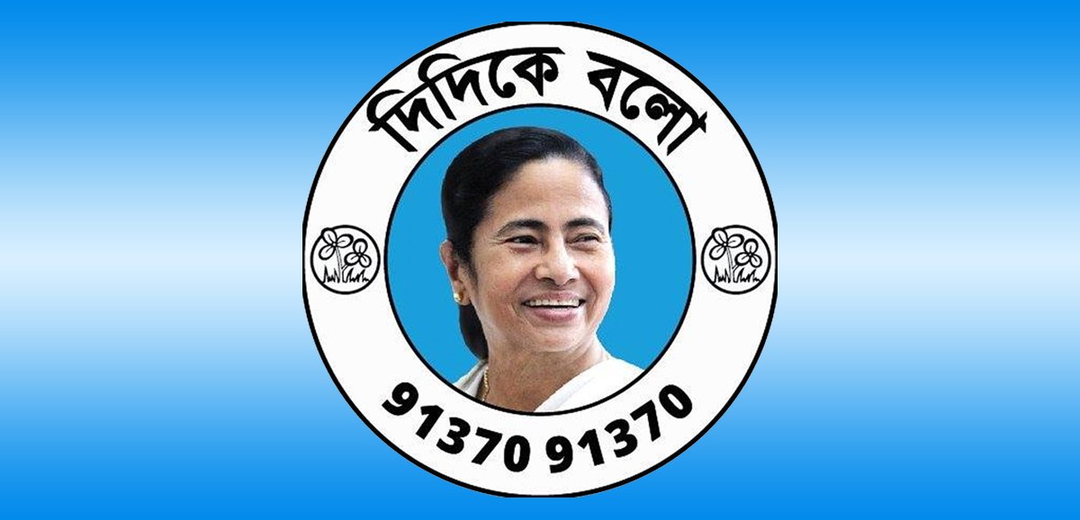 Tripura Polls: The electoral politics behind CM helpline numbers