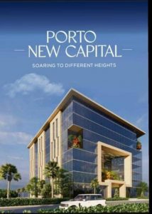 بورتو العاصمة الادارية الجديدة Porto New Capital