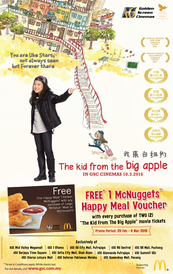 McDonald’s McNuggets Voucher Giveaway