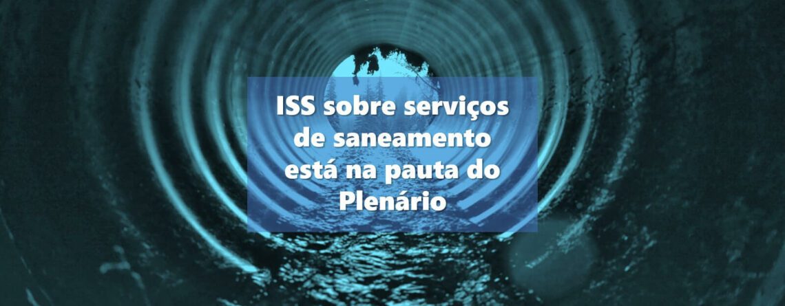 ISS-sobre-serviços-de-saneamento-está-na-pauta-do-Plenário