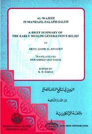 تنزيل وتحميل كتاِب A Brief Summary of The Early Muslim Generation Belief الوجيز فى منهج السلف الصالح pdf برابط مباشر مجاناً 