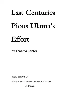 تحميل كتاِب Last Centuries Pious Ulama s Effort pdf رابط مباشر 