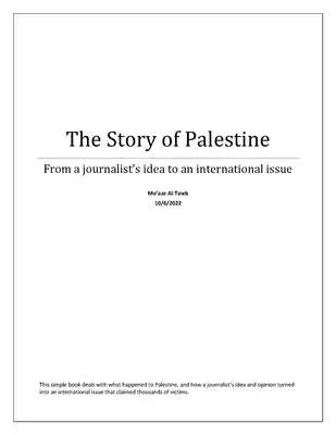 تحميل كتاِب The Story Of Palestine رابط مباشر 