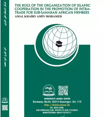 تحميل كتاِب دور منظمة التعاون الإسلامي في تعزيز التجارة الدينية لدول إفريقيا جنوب الصحراء الأعضاء بها رابط مباشر 