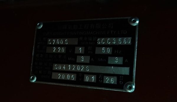 R3768 Auto Flat Cylindrical Screen Printer panel