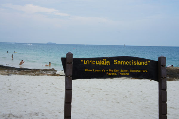 samet-island