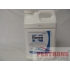 Ipro 2 Fungicide Chipco 26GT Bayer Iprodione 2SE - 2.5 Gal