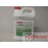 Trimec Classic Broadleaf Herbicide - 2.5 Gallon