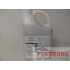 Reflex Herbicide Fomesafen Ringside Herbicide - 2.64 Gallons