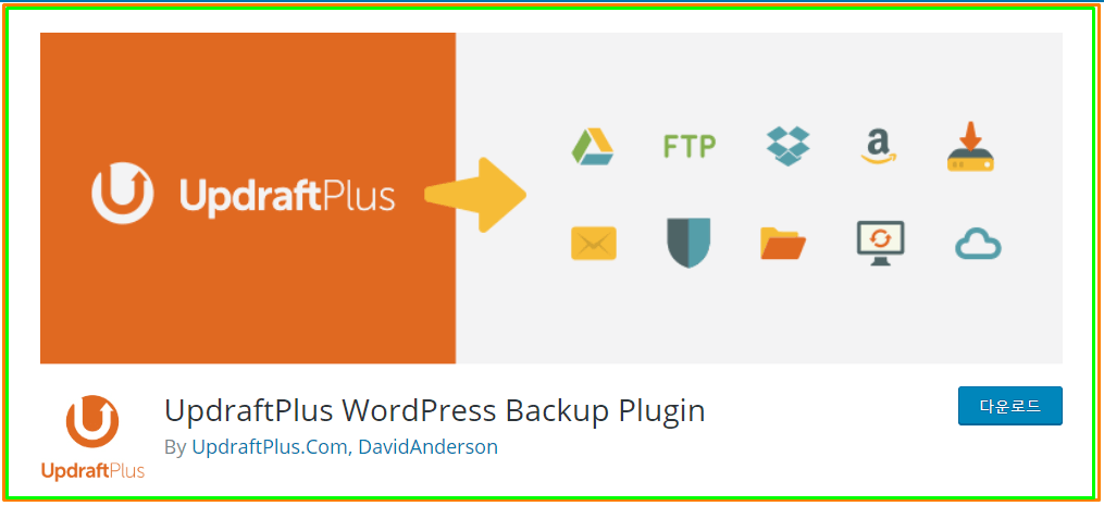 Best WordPress Plugin - Updraftplus WordPress Backup