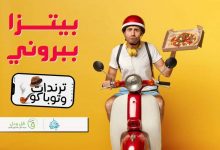 سامح مبروك يكتب: ترندات وتوباكو.. "بيتزا ببروني"