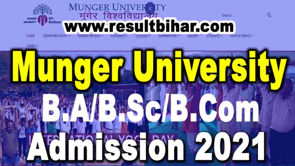 Munger University UG Admission 2021