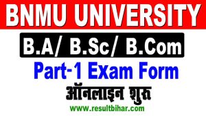 BNMU Part 1 Exam Form Online 2020-23