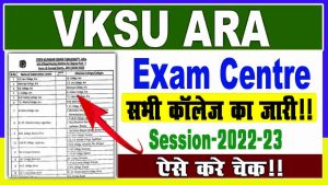 VKSU Part 1 Exam Centre 2020-23