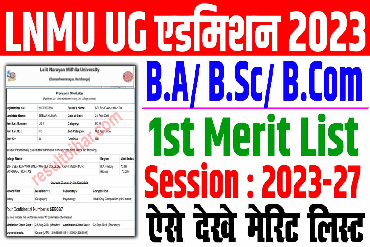 LNMU UG Admission Merit List 2023-27