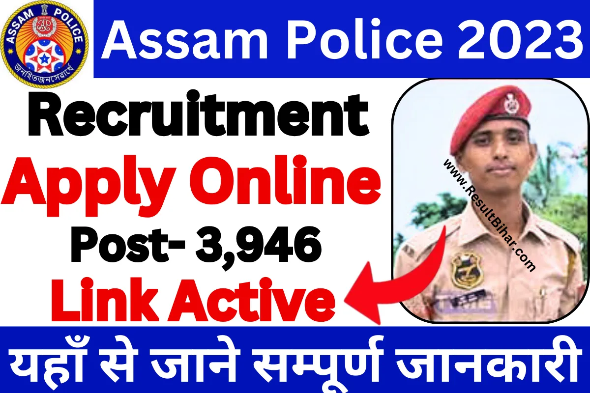 Assam Police Recruitment 2023