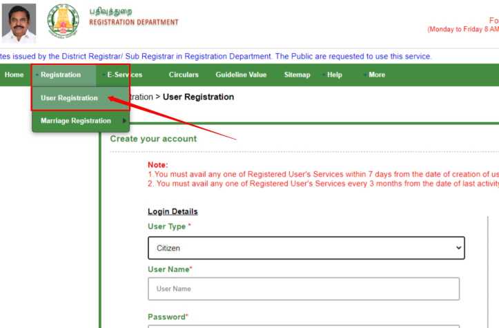 User Registration Portal , Guideline Value, patta