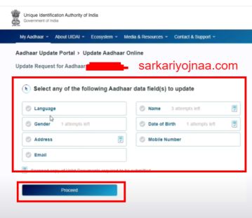ssup aadhaar update options, Aadhar Card Correction, UIDAI, eadhar
