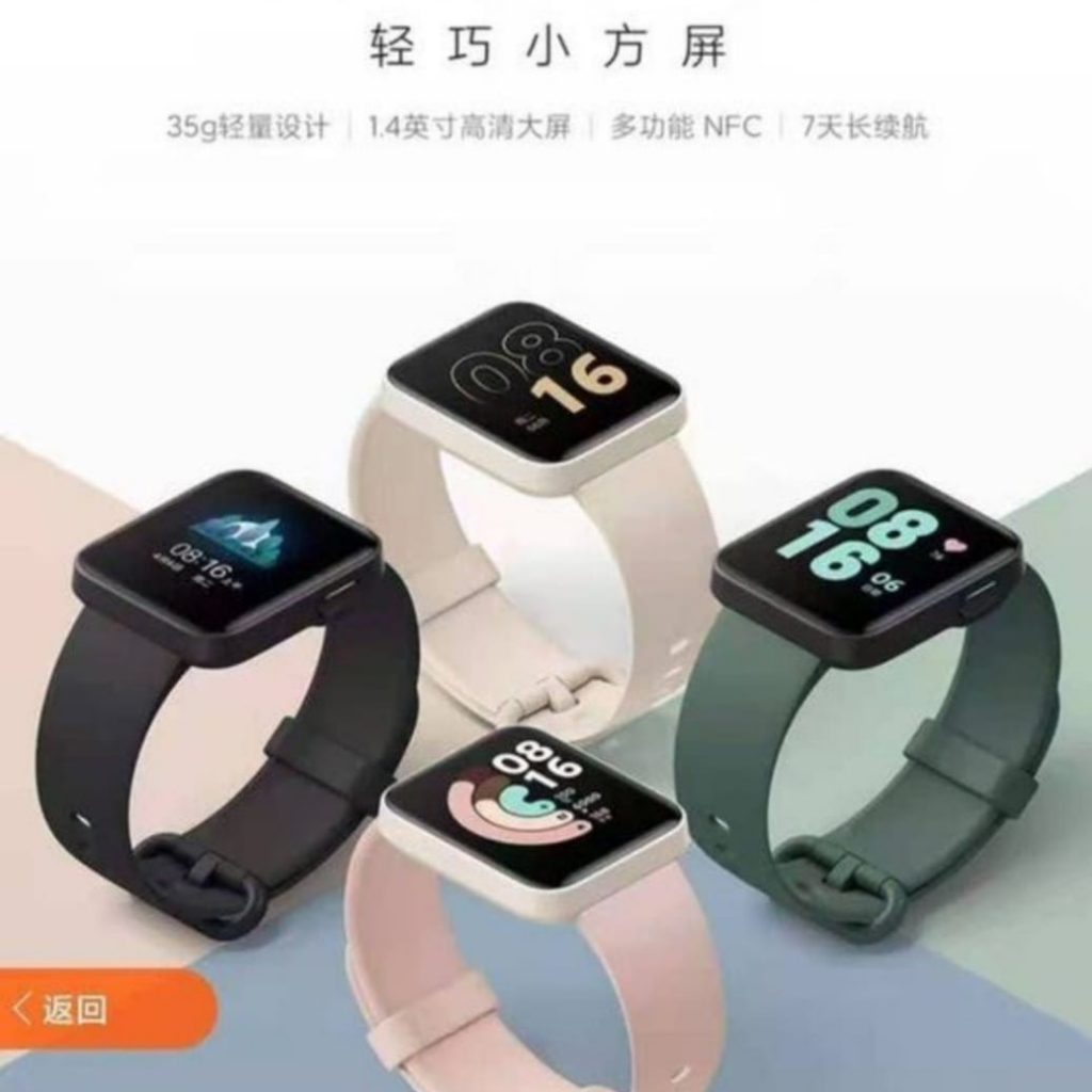 Redmi Watch Price in India