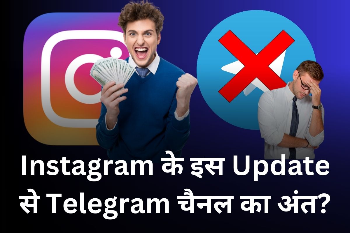 Instagram Broadcast Channel in India